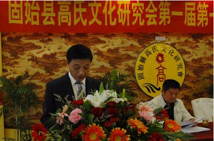高氏文化研究会:加强宗亲联谊 拓展交流平台.jpg